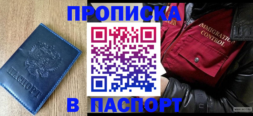 временная регистрация собственник в Новой Ляле