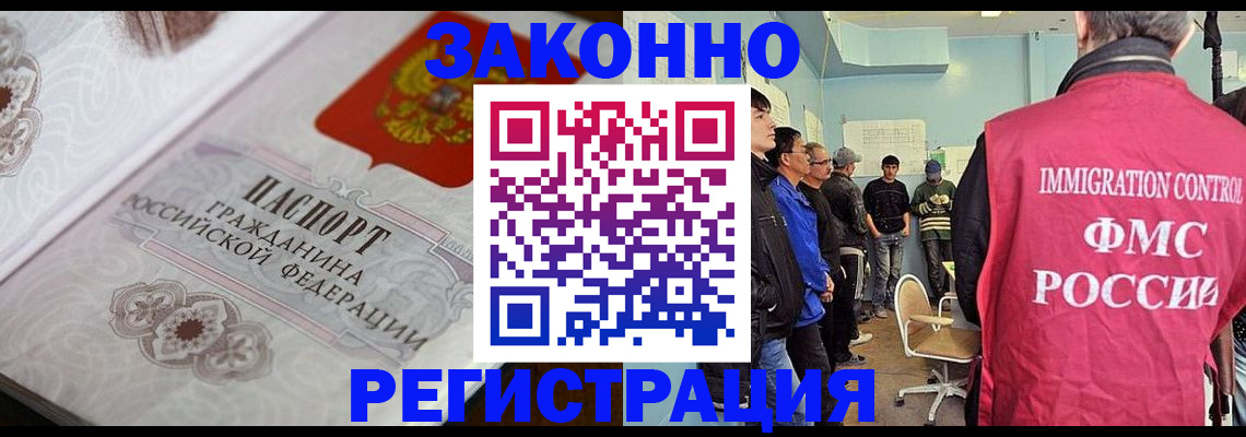 купить прописку в Новой Ляле